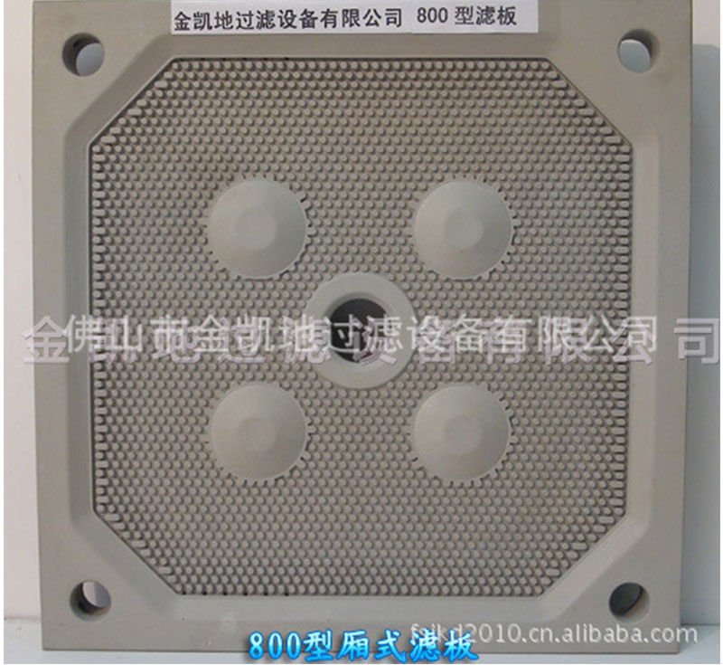 耐用长久PP绿板|灰板_压滤机800型厢式滤板