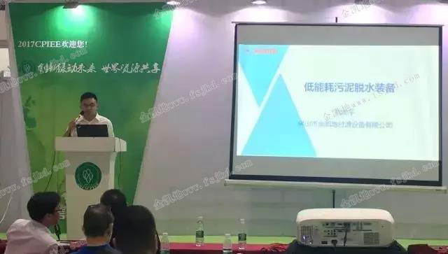 刘咏平