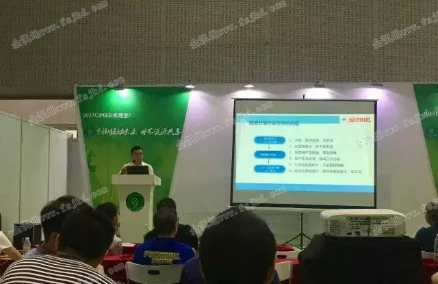 广东省污泥处置高峰论坛