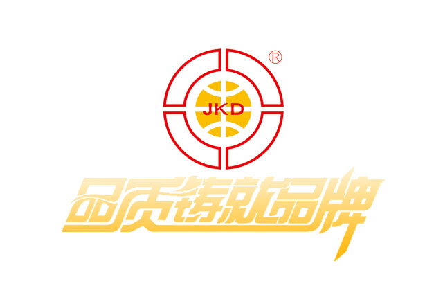 品质铸就品牌